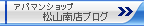 �A�p�}���V���b�v���R��X�u���O